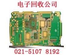 华亭镇线路板回收公司图3