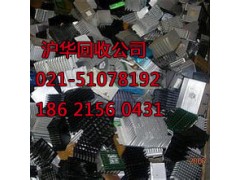 川沙新镇线路板回收公司图3