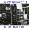 嘉定区南翔镇电脑回收公司