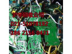 浦东区高桥镇镀金板回收及手机板回收中心图2