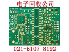 浦东区合庆镇库存电子料回收公司图2