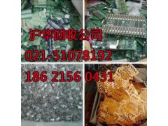 浦东区金桥镇电子产品回收公司图3