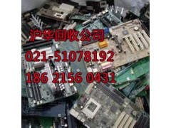 崇明竖新镇线路板回收-镀金废料回收公司图2