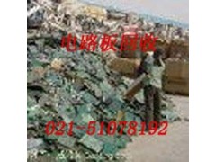 公司积压库存线路板、转产清仓库存电子垃圾我们来处理图2