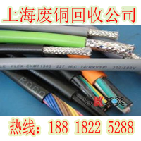 上海废铜回收公司 (95)