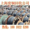 工程施工废料回收|上海废旧厂房库存物资回收