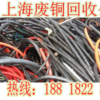 上海废铜回收公司 (57)