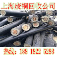 上海废铜回收公司 (66)