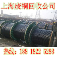 上海废铜回收公司 (94)
