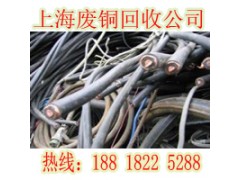杨浦区废电缆线回收公司-多年的经营使我们积累了一定的经济实力图1