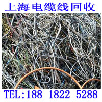 上海废铜回收公司 (310)