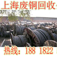 上海废铜回收公司 (89)