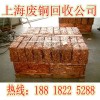 废铜回收前景一片大好-上海闵行区宣