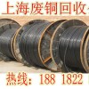 上海嘉定区马达铜回收长期高价现金无定向收购