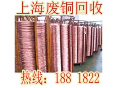 新泾废铜回收公司-欢迎来电咨询图1