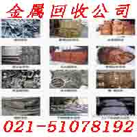 金属回收 (113)