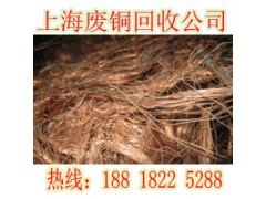 宝山区废铜回收公司免费承接相关业务图3