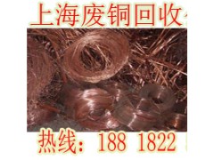 上海嘉定区废铜回收公司价格合理公道图3