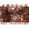 上海废铜回收企事业单位收购模式