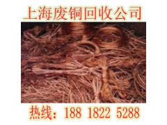 嘉定区回收废铜公司提供二手回收服务图2