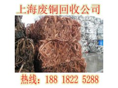 嘉定区回收废铜公司提供二手回收服务图3