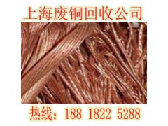 南汇区回收废铜公司有能力有信心高价收购图2
