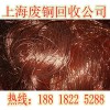 崇明区长期收购废铜废铝回收业务