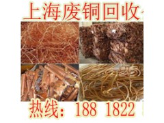 上海废铜回收 崇明区回收公司重要来源图2