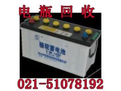 黄浦区蓄电池回收，上海电信基站电瓶回收图2