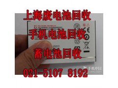 徐汇区铅酸电池回收公司|上海废旧ups电池回收中心图2