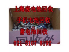 徐汇区铅酸电池回收公司|上海废旧ups电池回收中心图3