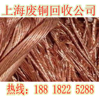 上海废铜回收公司 闸北区电缆线回收公司 闸北电缆线回收