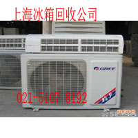 空调回收 家用电器回收 (348)