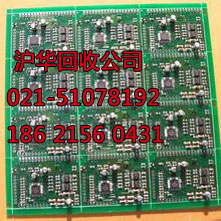 镀金线路板回收 电子芯片回收 PCB板回收 (2275)