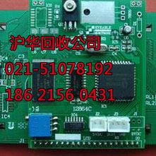 镀金线路板回收 电子芯片回收 PCB板回收 (2547)