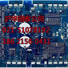 镀金线路板回收 电子芯片回收 PCB板回收 (1995)