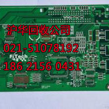 镀金线路板回收 电子芯片回收 PCB板回收 (2399)