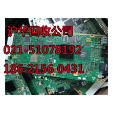 镀金线路板回收 电子芯片回收 PCB板回收 (1695)