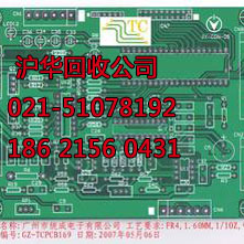 镀金线路板回收 电子芯片回收 PCB板回收 (1936)