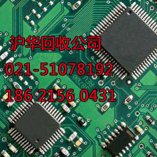 镀金线路板回收 电子芯片回收 PCB板回收 (1933)