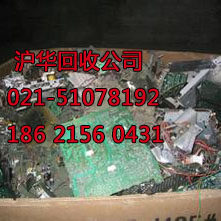 镀金线路板回收 电子芯片回收 PCB板回收 (2036)