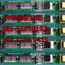 镀金线路板回收 电子芯片回收 PCB板回收 (2383)