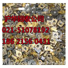 镀金线路板回收 电子芯片回收 PCB板回收 (2635)