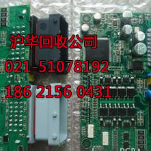 镀金线路板回收 电子芯片回收 PCB板回收 (2372)
