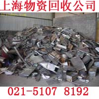 废钢回收 废铁回收 金属回收 钢板回收 (32)