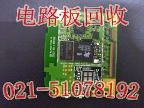 镀金线路板回收 电子芯片回收 PCB板回收 (1413)