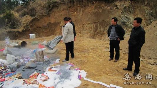 上海销毁公司 (4)