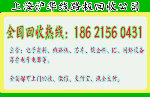 上海电缆线回收 (7)