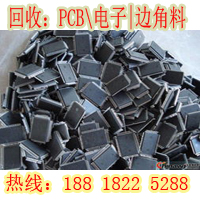 电子线路板回收