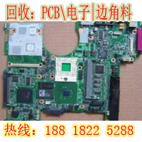 电子线路板回收